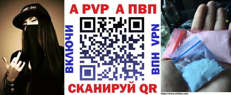 закладка  Сосногорск  маркетплейс Telegram  APVP мука 