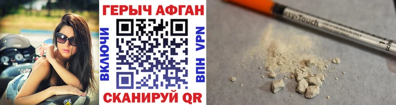 OMG онион  Сосногорск  Героин гречка 