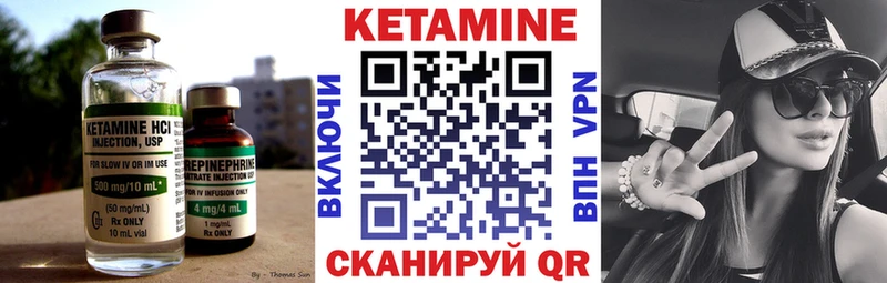 наркошоп  kraken вход  КЕТАМИН VHQ  Сосногорск 