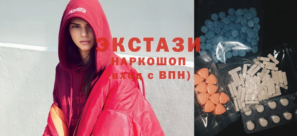 альфа пвп Балабаново