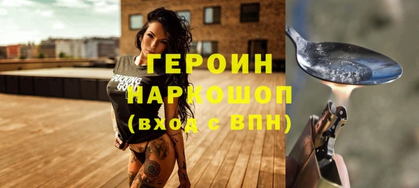 кокаин перу Балахна