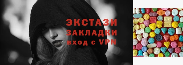 соль ск Баксан