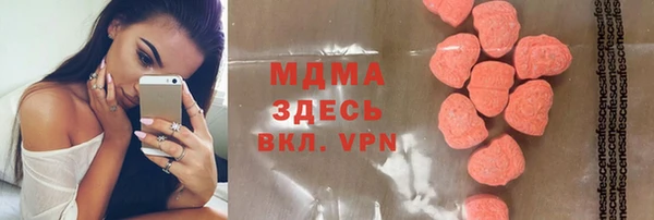 кокаин перу Балахна