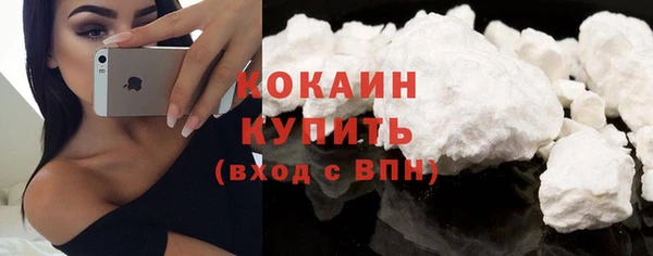 кокаин перу Балахна