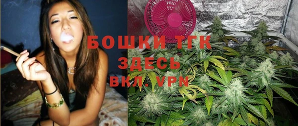 альфа пвп Балабаново