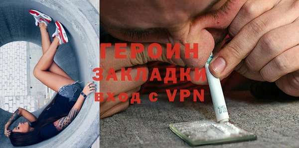 соль ск Баксан