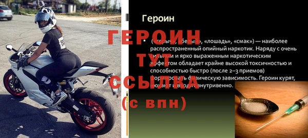 соль ск Баксан