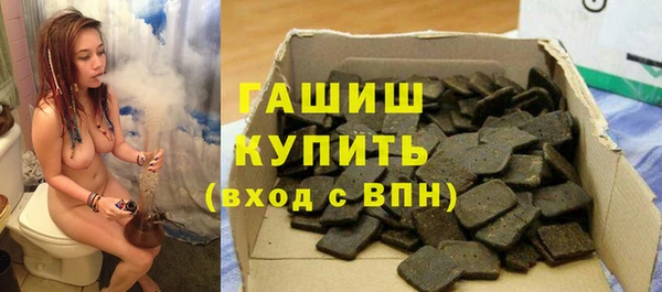 соль ск Баксан