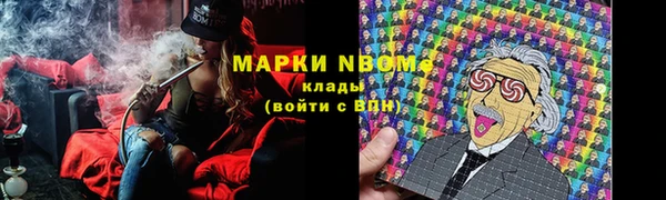 соль ск Баксан