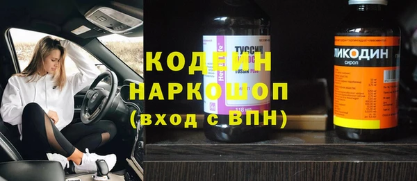 кокаин перу Балахна