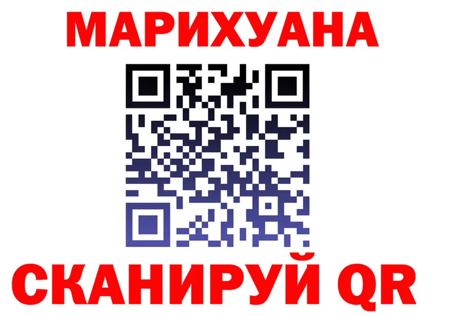ГАШ VHQ сайт площадка OMG Сосногорск