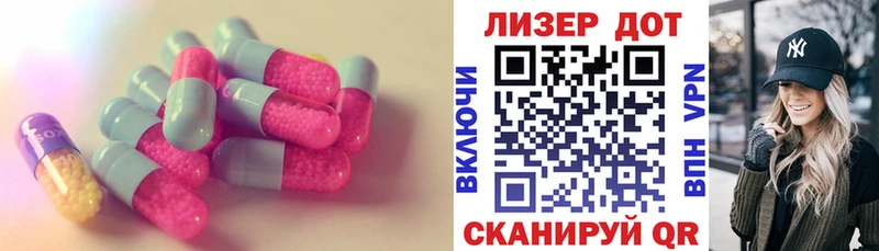 Лсд 25 экстази кислота  Сосногорск 