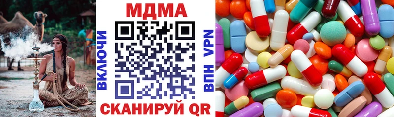 купить закладку  Сосногорск  ОМГ ОМГ онион  MDMA VHQ 