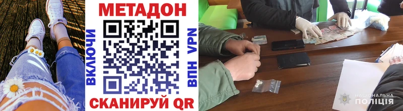 даркнет клад  Сосногорск  Метадон methadone 
